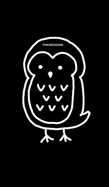 [LINE着せ替え] ふくろうさん ブラックの画像1