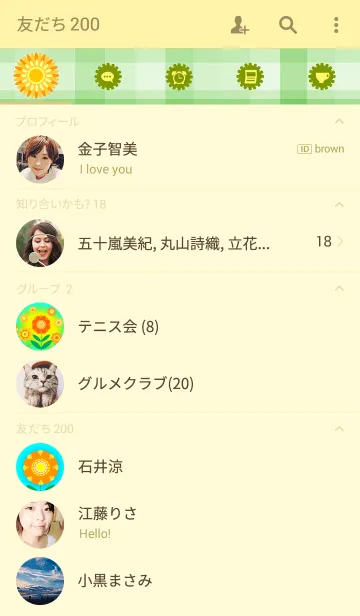 [LINE着せ替え] アンティークフラワーの画像2