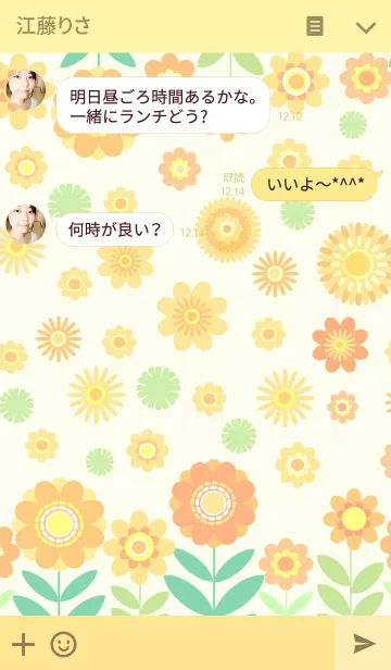 [LINE着せ替え] アンティークフラワーの画像3