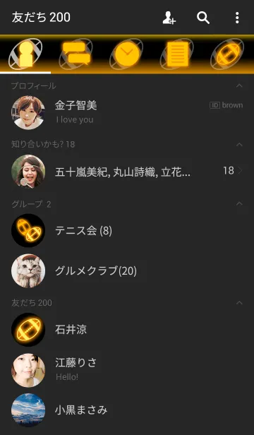 [LINE着せ替え] Neon-19-ラグビーの画像2