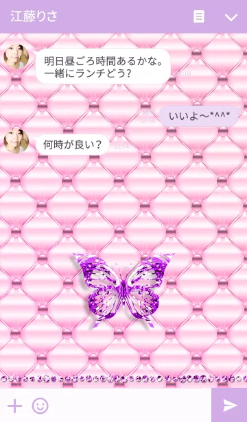 [LINE着せ替え] Enamel Quilting Butterfly2の画像3