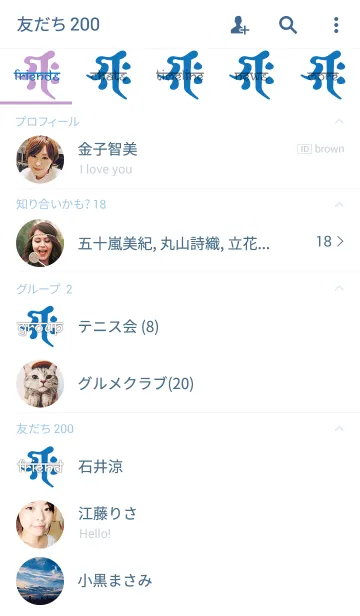 [LINE着せ替え] 梵字 <ギャク> 蒼白の画像2
