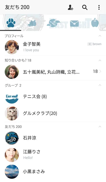 [LINE着せ替え] THE LAST NIGHT. -白夜-の画像2