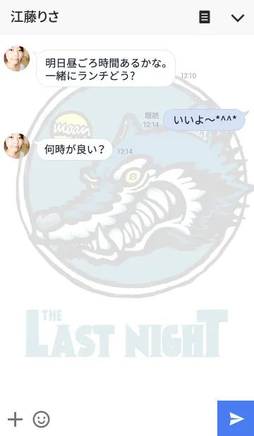 [LINE着せ替え] THE LAST NIGHT. -白夜-の画像3