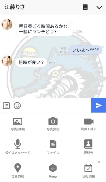 [LINE着せ替え] THE LAST NIGHT. -白夜-の画像4