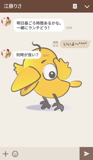 [LINE着せ替え] サンクス・ルーカスの画像3