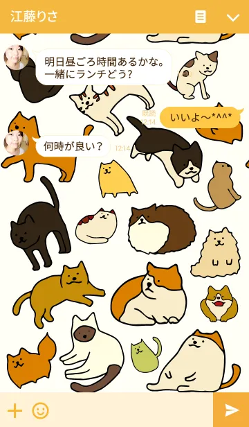 [LINE着せ替え] Cats Catsの画像3