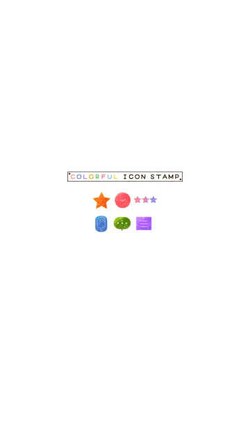 [LINE着せ替え] COLORFUL ICON STAMPの画像1