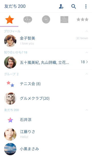 [LINE着せ替え] COLORFUL ICON STAMPの画像2