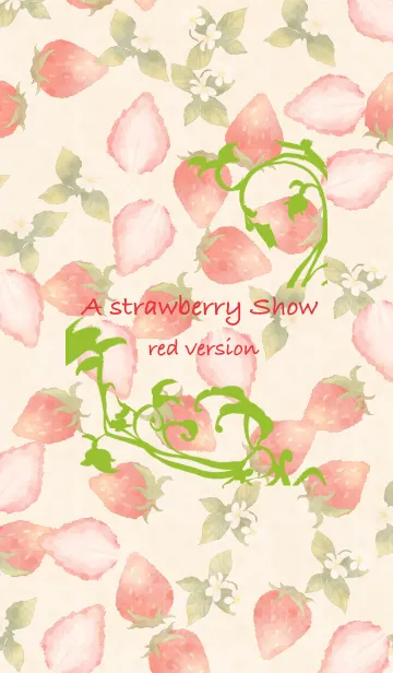 [LINE着せ替え] A strawberry Show ---red version---の画像1