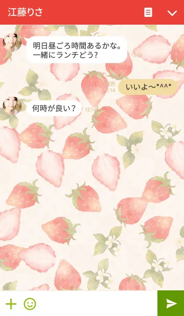 [LINE着せ替え] A strawberry Show ---red version---の画像3