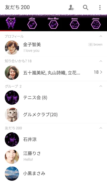 [LINE着せ替え] Butterfly gothic purple2の画像2