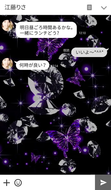 [LINE着せ替え] Butterfly gothic purple2の画像3