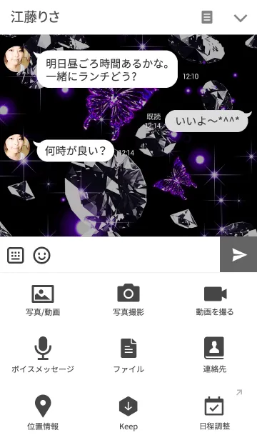 [LINE着せ替え] Butterfly gothic purple2の画像4