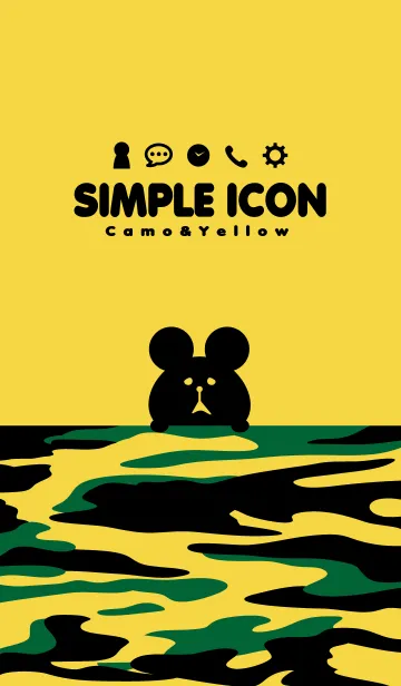 [LINE着せ替え] SIMPLE ICON Camo＆Yellowの画像1