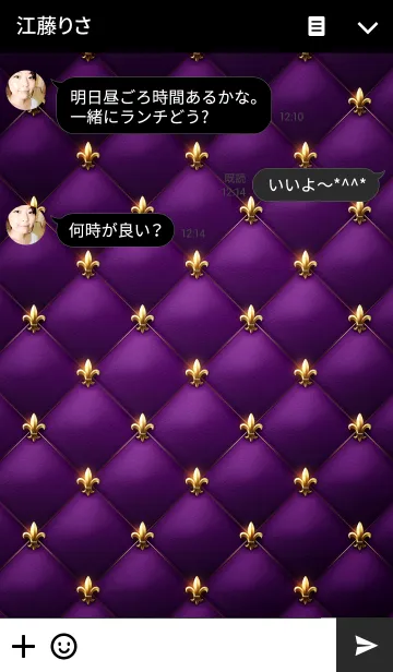 [LINE着せ替え] Like a - Purple ＆ Quilted #Fleur-de-lisの画像3