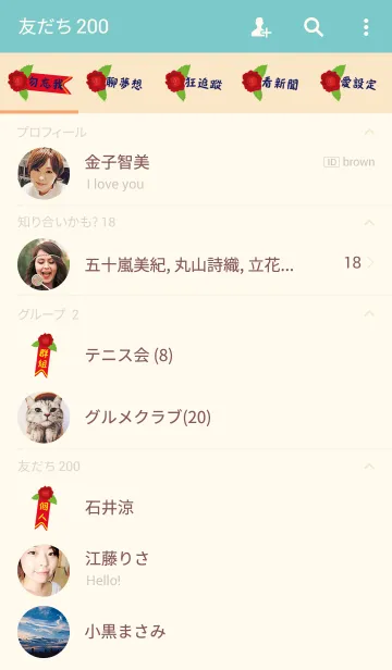 [LINE着せ替え] 畢業生、若者によって引き起こされますの画像2