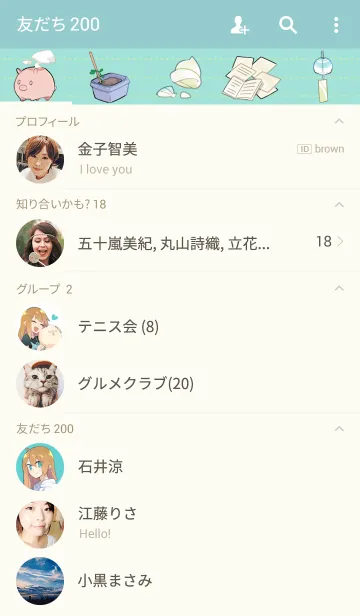 [LINE着せ替え] なつのこの画像2