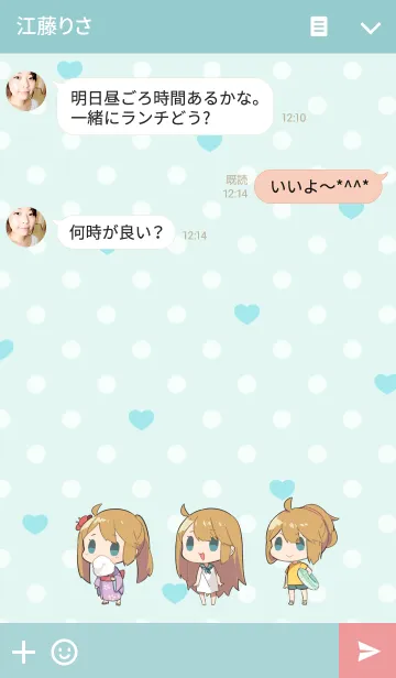 [LINE着せ替え] なつのこの画像3