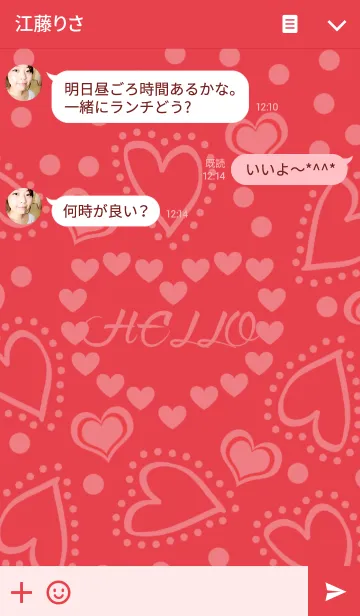 [LINE着せ替え] HEART paradise***の画像3