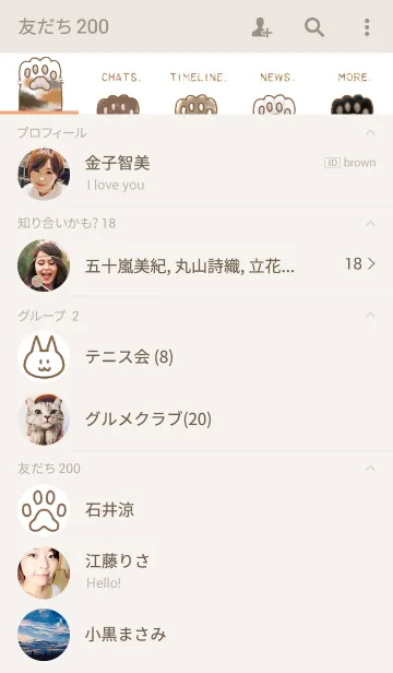 [LINE着せ替え] ねこのて。2の画像2