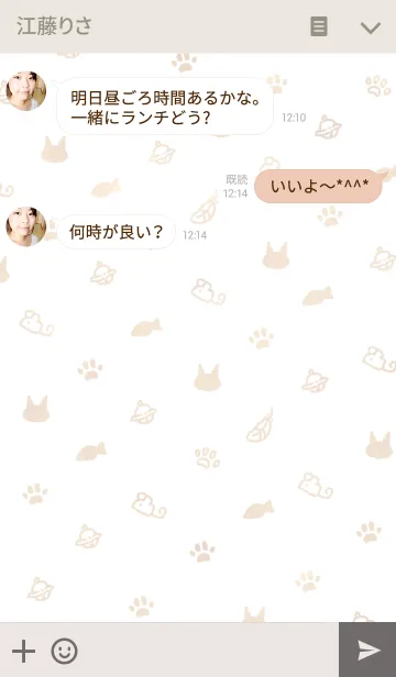 [LINE着せ替え] ねこのて。2の画像3
