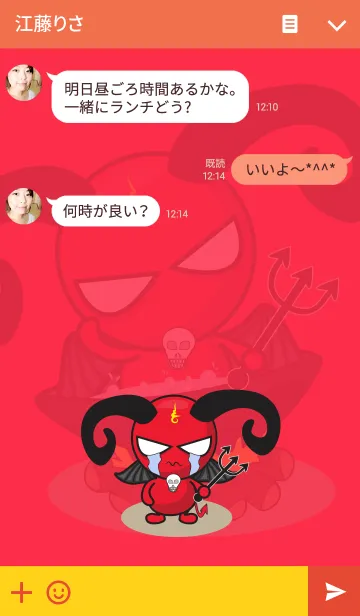 [LINE着せ替え] Red Devil 5の画像3