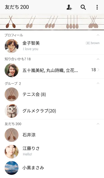 [LINE着せ替え] パラダイス ビーチ-26の画像2