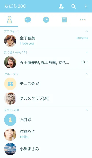 [LINE着せ替え] ブルー ＆ イエローの画像2