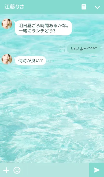 [LINE着せ替え] Clear waterの画像3
