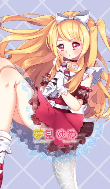 [LINE着せ替え] ♡夢見ゆめ♡～おうたの練習～の画像1