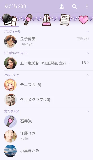 [LINE着せ替え] ♡夢見ゆめ♡～おうたの練習～の画像2