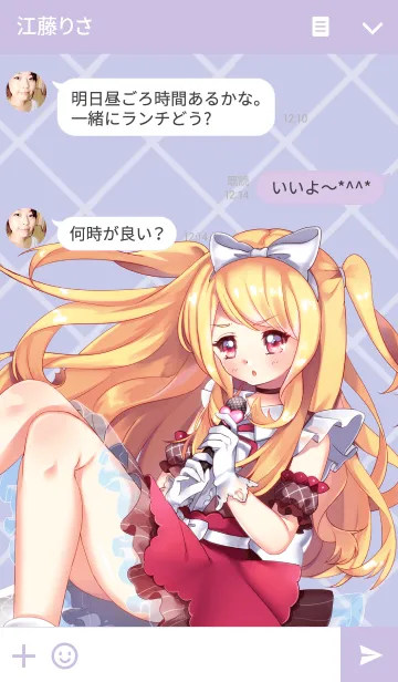 [LINE着せ替え] ♡夢見ゆめ♡～おうたの練習～の画像3