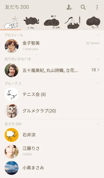 [LINE着せ替え] 溶けちゃう夏002の画像2