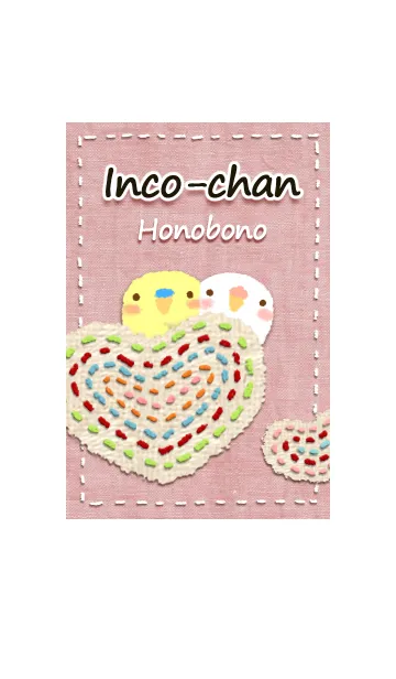 インコちゃん【リネン生地・ピンク】のLINE着せ替え