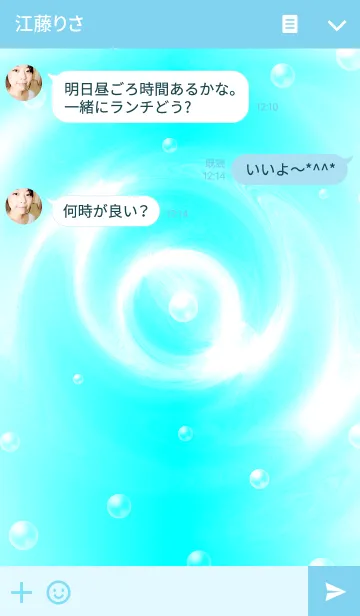 [LINE着せ替え] Bubbles-Water Surface-の画像3