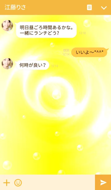 [LINE着せ替え] Bubbles-Water Surface- Yellowの画像3