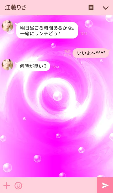 [LINE着せ替え] Bubbles-Water Surface-Pinkの画像3