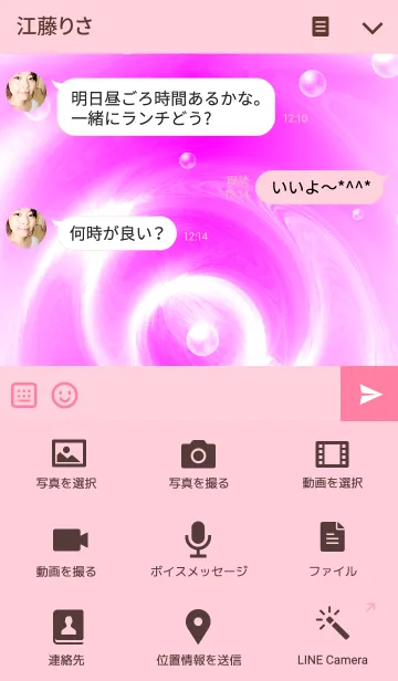 [LINE着せ替え] Bubbles-Water Surface-Pinkの画像4