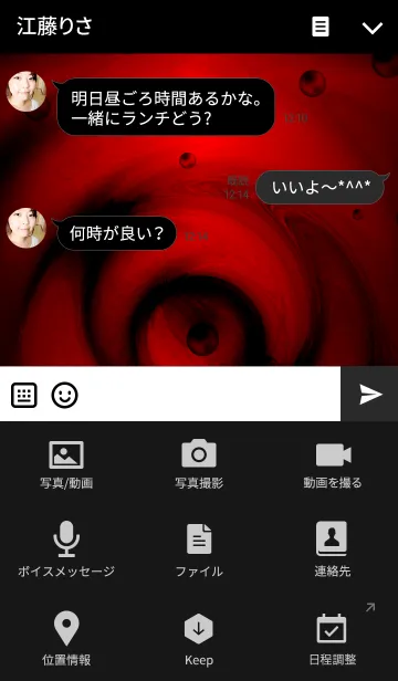 [LINE着せ替え] Bubbles-Water Surface-Dark Redの画像4