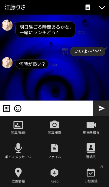 [LINE着せ替え] Bubbles-Water Surface- Dark Blueの画像4