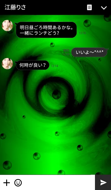 [LINE着せ替え] Bubbles-Water Surface- Dark Greenの画像3