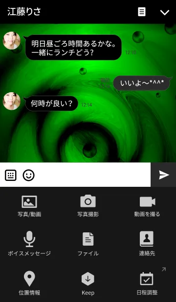 [LINE着せ替え] Bubbles-Water Surface- Dark Greenの画像4