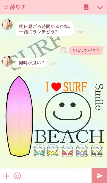 [LINE着せ替え] スマイルシンプル6（SURF）の画像3