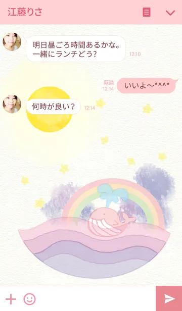 [LINE着せ替え] ピンクのクジラと夜の海の画像3
