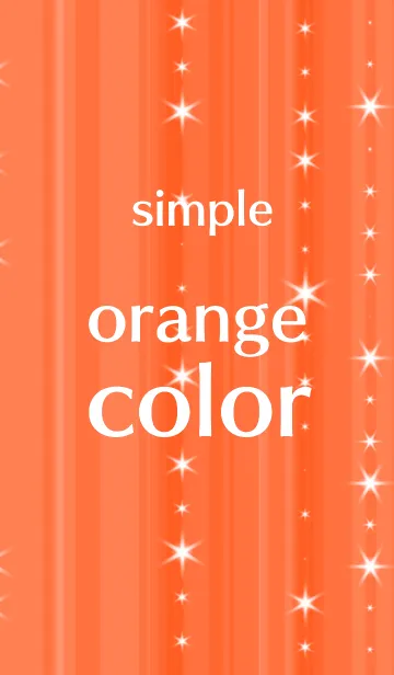 [LINE着せ替え] シンプルなオレンジ色(orange／橙色)の画像1