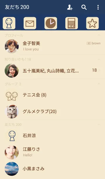 [LINE着せ替え] SIMPLE ICON ！の画像2