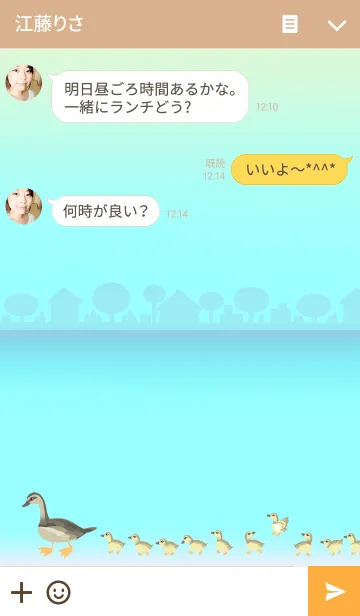 [LINE着せ替え] カルガモの画像3