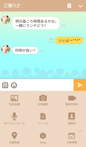 [LINE着せ替え] カルガモの画像4