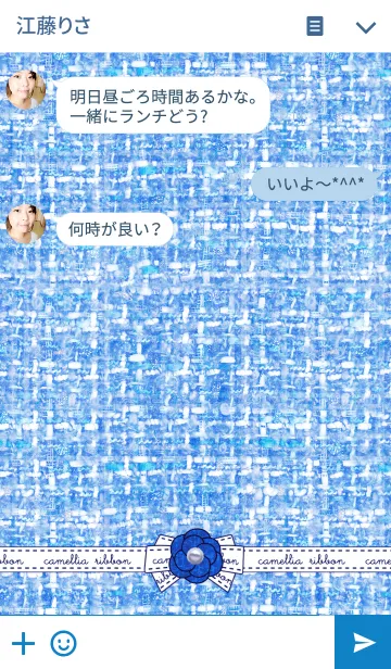 [LINE着せ替え] 大人カワイイ♡Camellia Ribbon -mermaid-の画像3